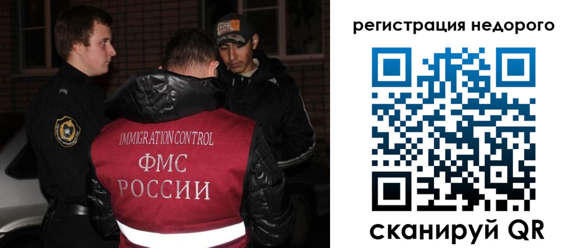 купить прописку в Сыктывкаре