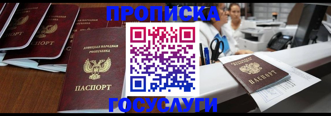 регистрация в Сыктывкаре