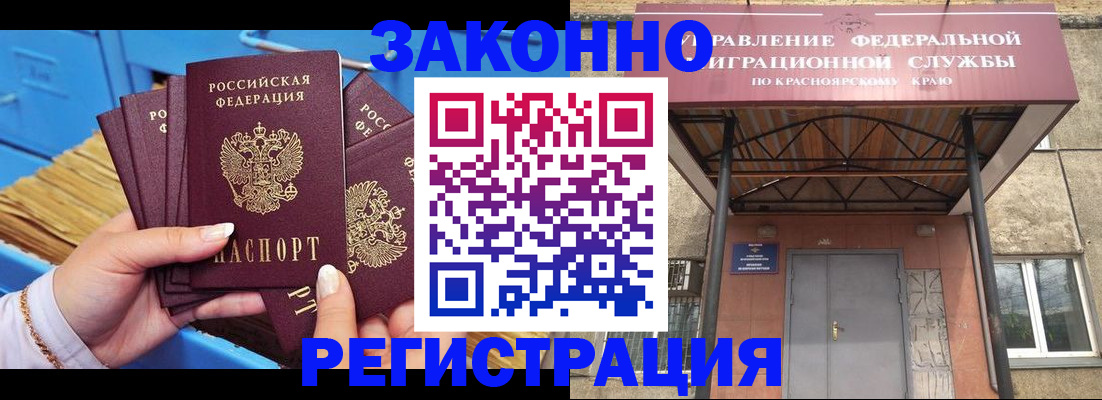 прописка в квартире в Сыктывкаре